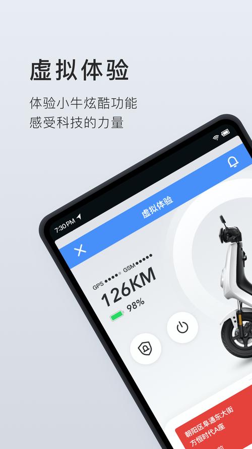 小牛加速器官网aox:小牛加速器官网免费下载安装