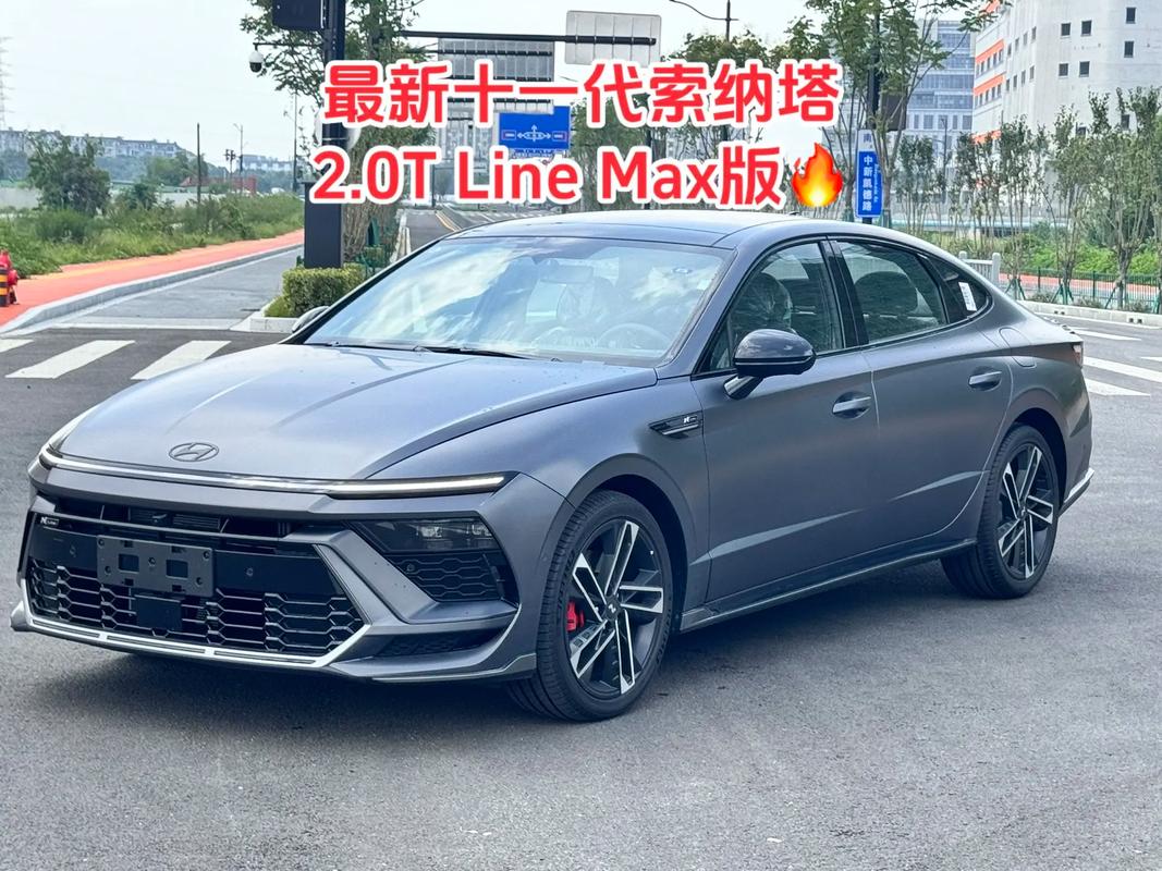 阿斯顿索纳塔价格表:阿斯顿索纳塔价格表图片