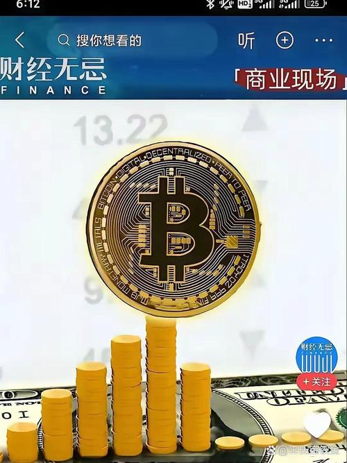 比特币是什么东西干嘛用:比特币到底是什么东西呢?