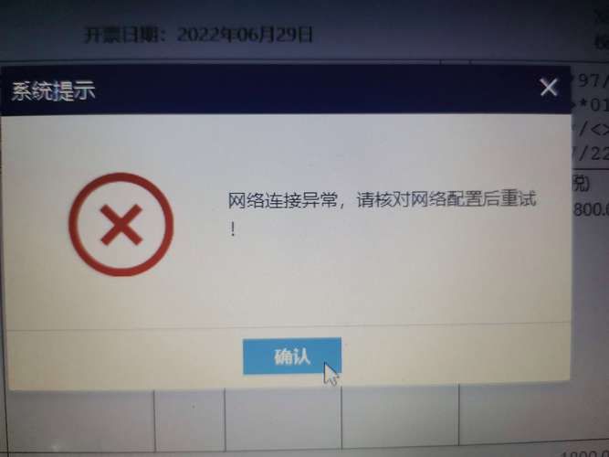 关于zalo在国内有网络但无法连接的信息