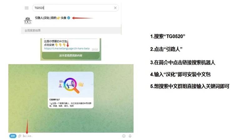 telegeram如何设置中文:telegreat简体中文语言包