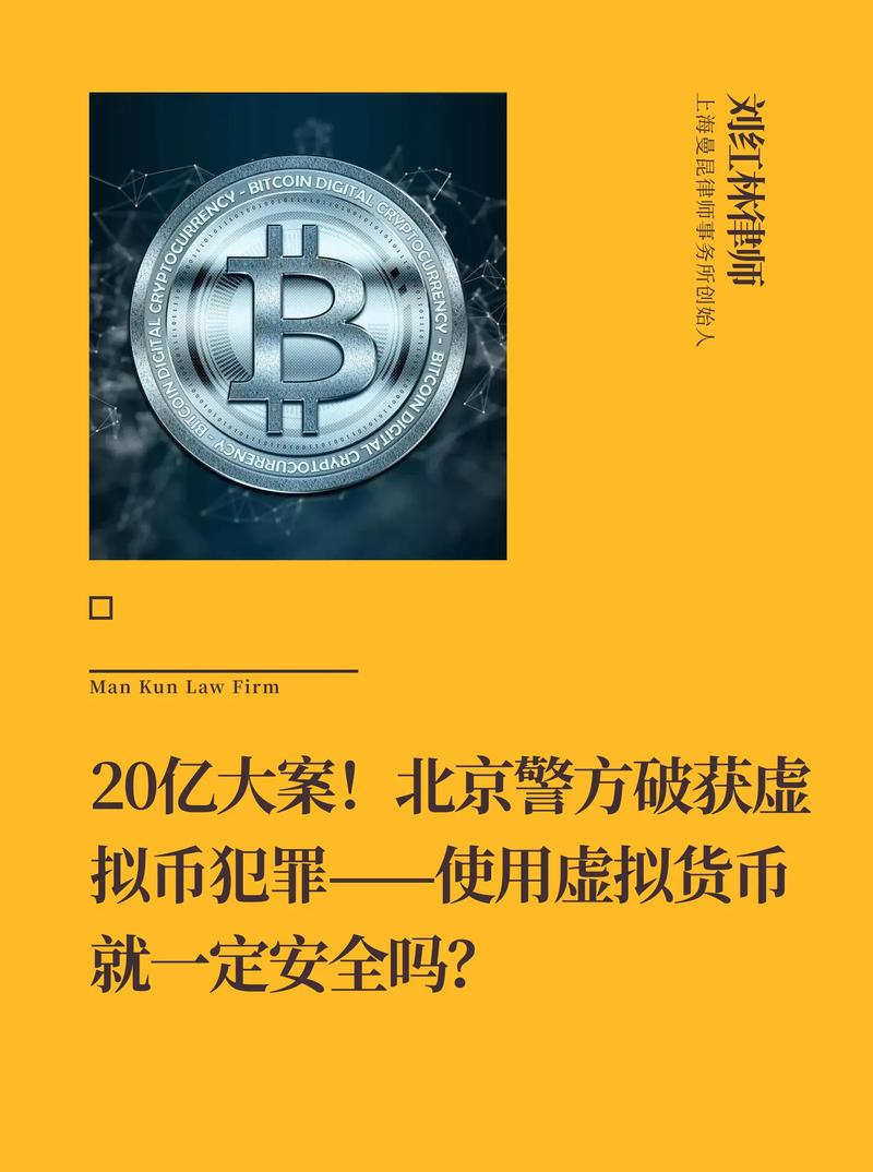 虚拟币的详细解读和运用方法:虚拟币的详细解读和运用方法视频