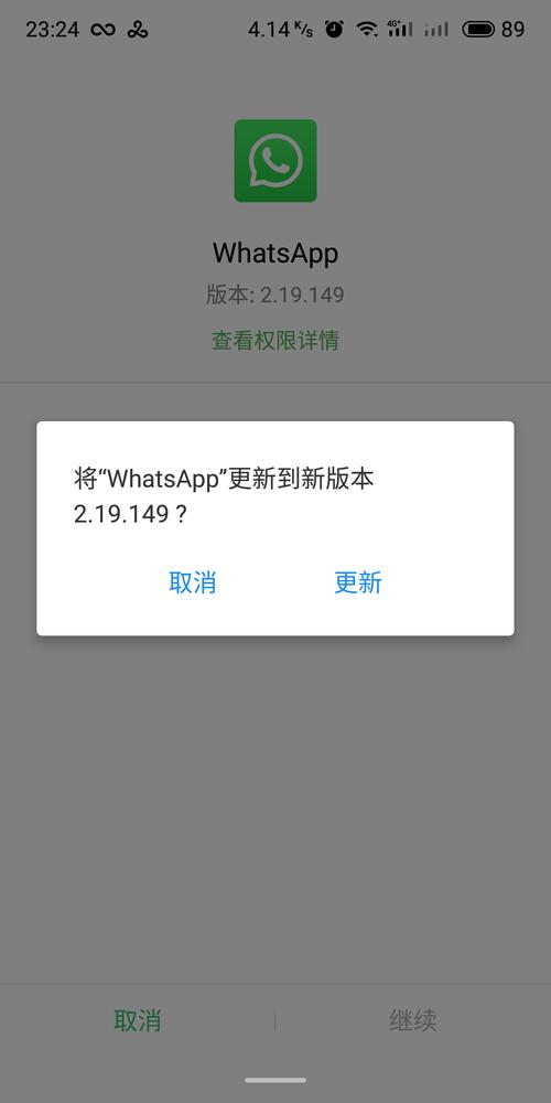 whatsapp下载:whatsapp下载安卓手机版官方