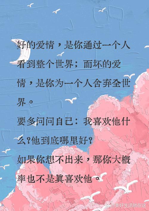 什么是爱图片:什么是爱情的图片句子