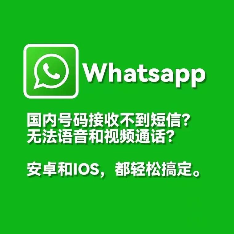 whatsapp官方网站网址:whatsapp official website