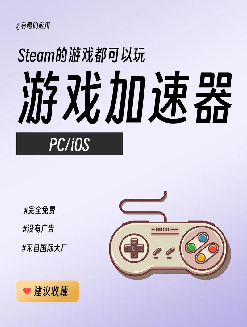 ios加速软件:iphone软件加速器