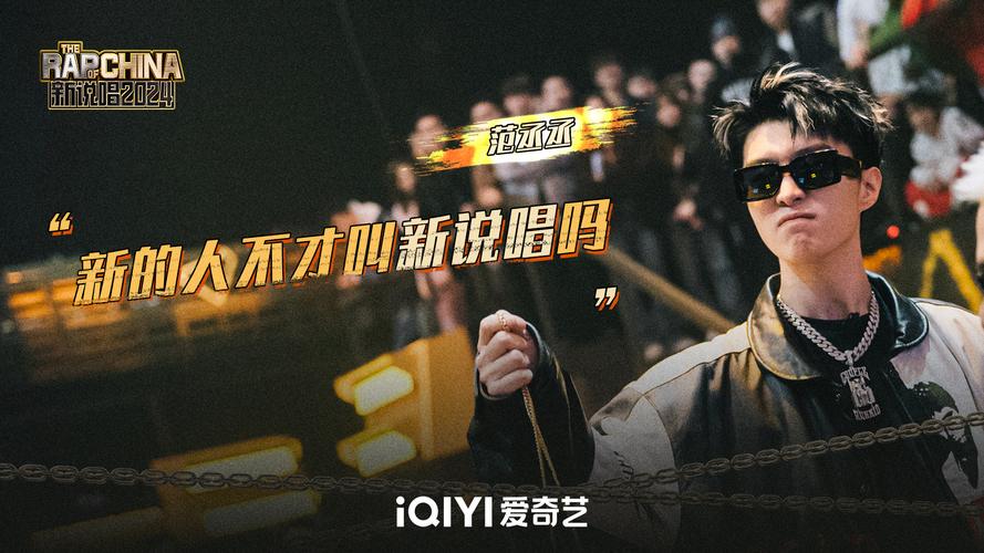 punchline什么意思:rap里的punchline什么意思