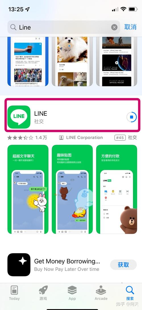 line软件是哪个国家的:lineapp哪个国家使用