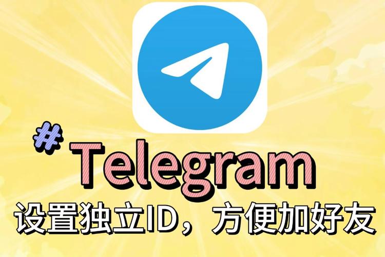 telegeram必备:telegarm app