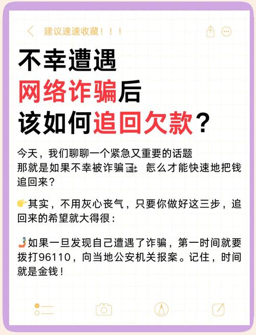 卖泰达币被骗怎么报警:卖泰达币被骗怎么报警电话