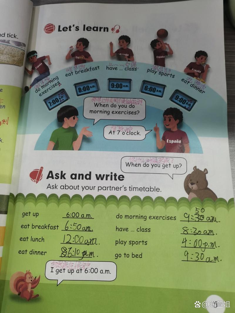 write怎么读:write怎么读中文翻译