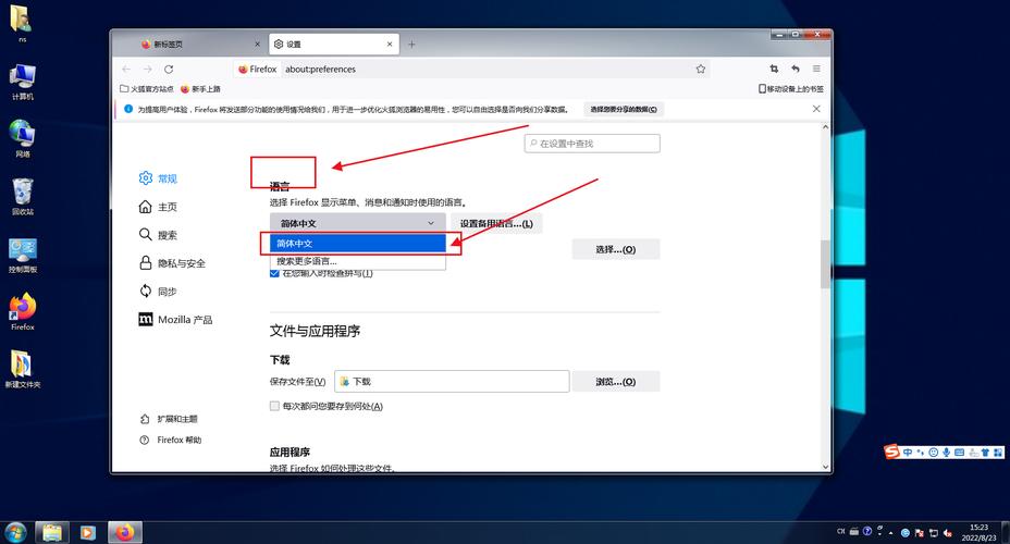 火狐浏览器翻译插件:火狐浏览器翻译插件在哪