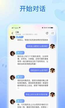 纸飞机是什么软件:纸飞机是什么软件有什么危害