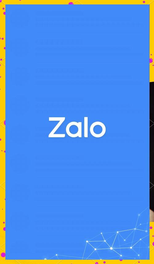 越南版zalo怎么使用:zalo越南2020最新版使用指南