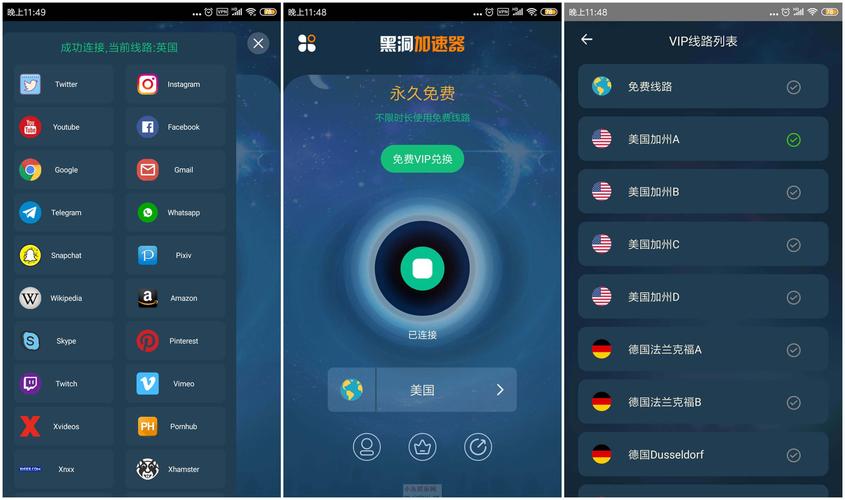 十大免费外网加速神器pc:十大免费外网加速神器golink