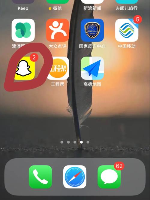snapchat电脑安装教程:snapchat2021安装最新版