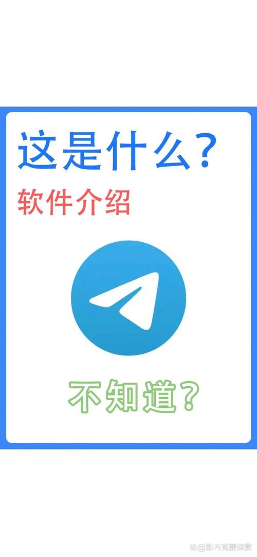 包含telegreat代理在哪找的词条