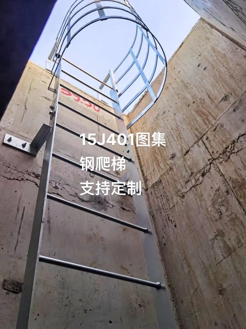 爬梯距离墙面多远:一般爬梯间距规范要求