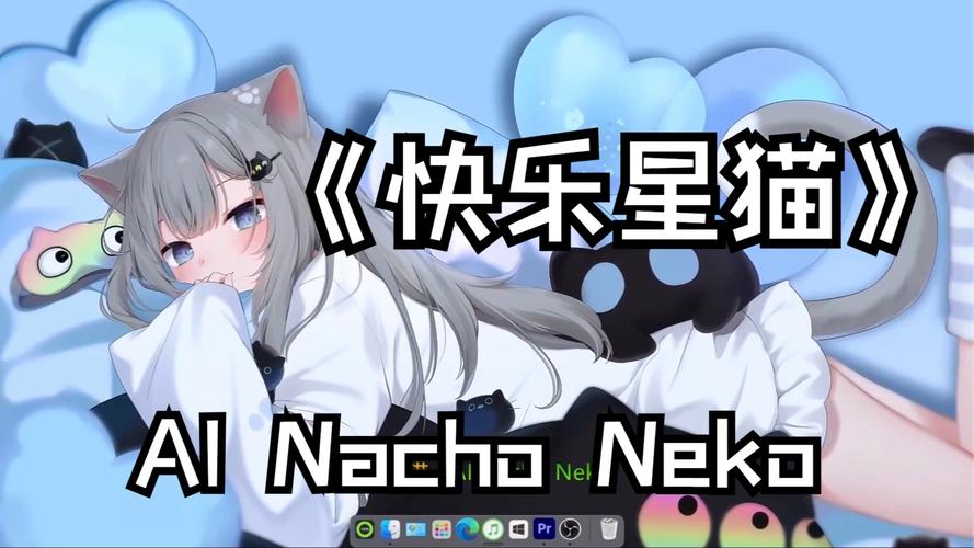 nekogram中文版:nekogram apk