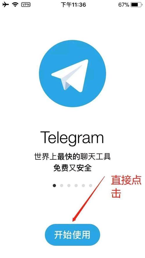 telegeram怎么玩:telegeram怎么玩转