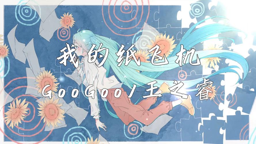 纸飞机资源频道:纸飞机资源频道推荐