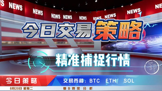 2024以太坊升级:2024以太坊升级时间