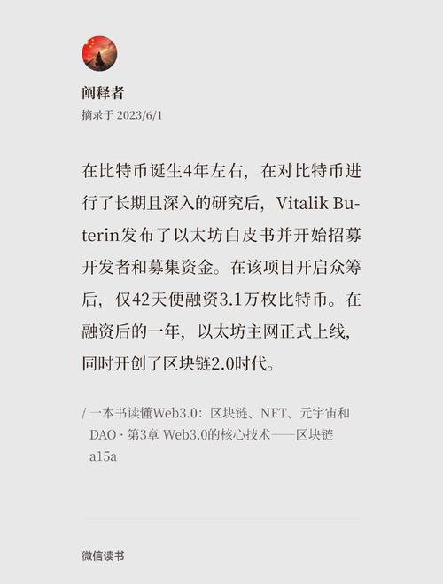 以太坊合约一张多少钱:以太坊合约一张多少钱人民币