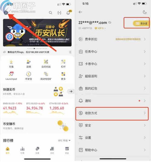 狗狗币下载官方app的简单介绍