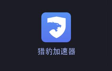 纸飞机开挂神器下载:火焰鸟60直装下载