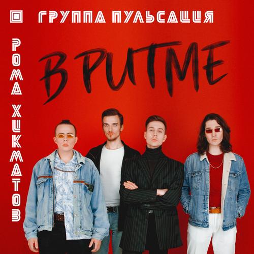 俄罗斯歌曲moskau:俄罗斯歌曲Я тебя люблю