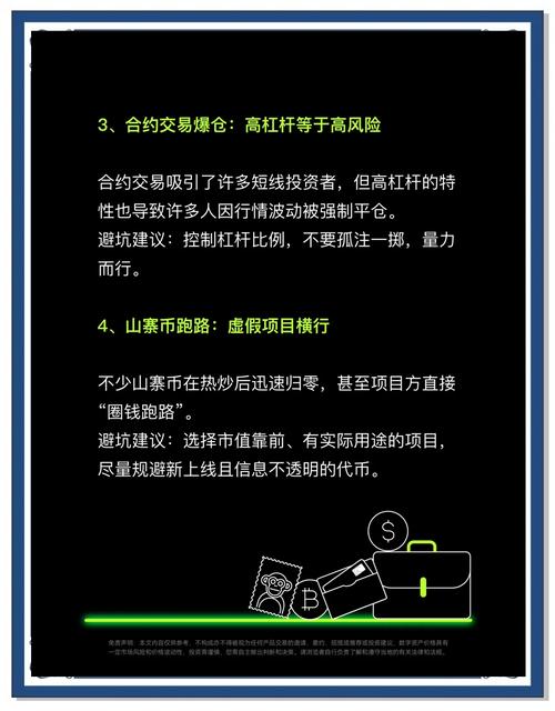 炒虚拟币被骗报案有人管吗:炒虚拟币被骗报案有人管吗知乎