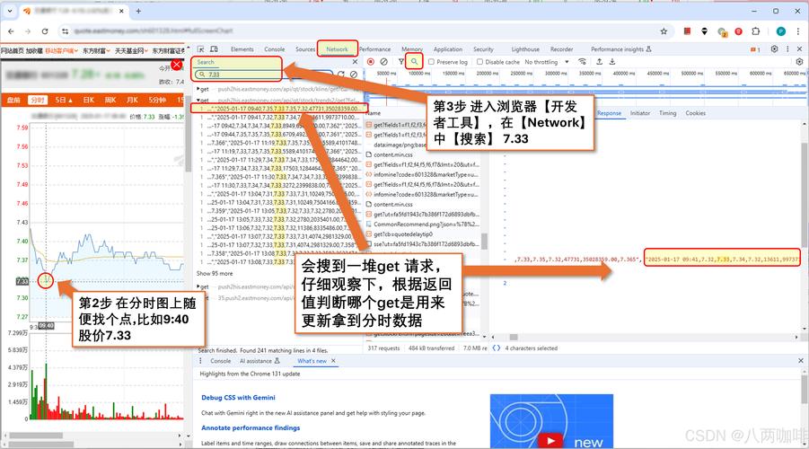 python爬取app上的数据:python抓取app界面数据爬取