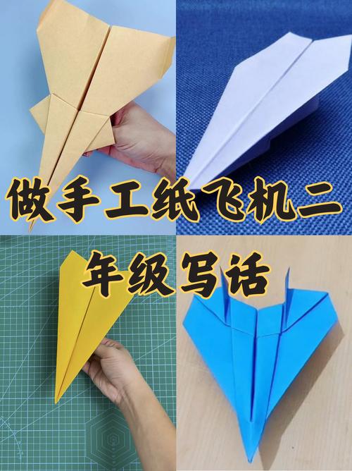 使用纸飞机犯法吗:国内用纸飞机违法吗