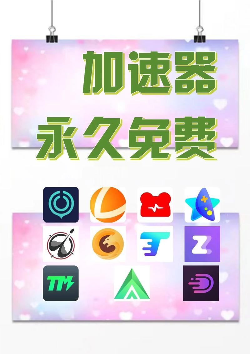 包含uu加速器为什么下载不了游戏的词条