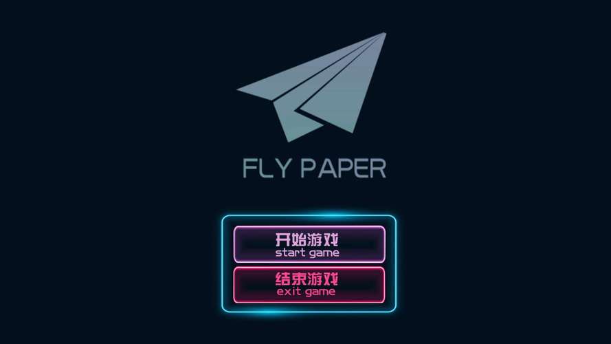 纸飞机官网入口:纸飞机官网入口苹果