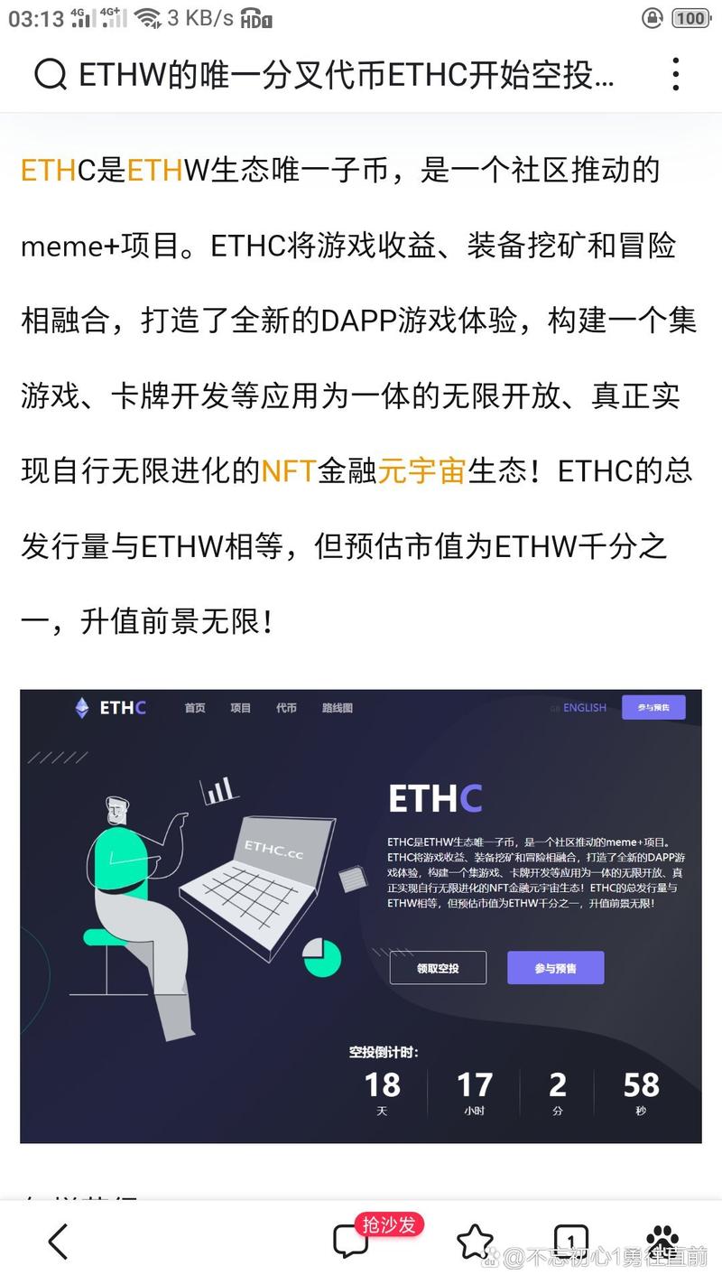 以太坊最新升级:以太坊最新升级消息