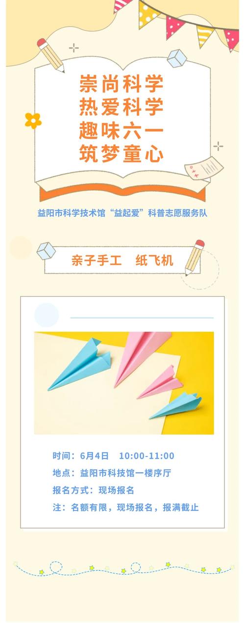 纸飞机官网中文版最新版本:纸飞机官网中文版最新版本的功能介绍