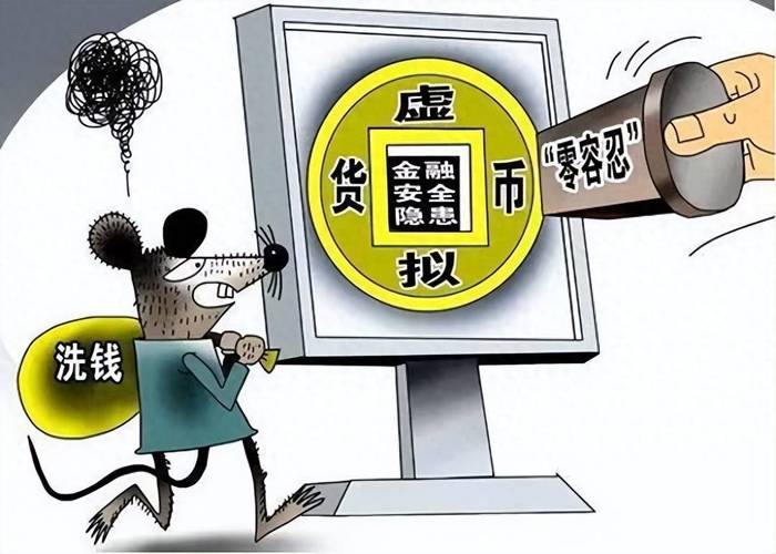 国内买虚拟币犯法吗:国内买虚拟币犯法吗现在