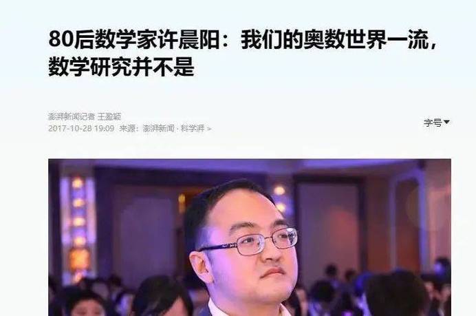 北大4名顶尖数学天才:北大4名顶尖数学天才名单
