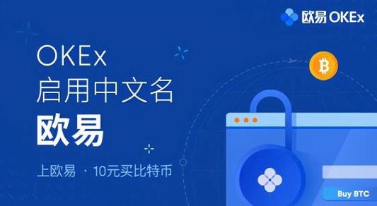 十大虚拟币交易app官网:十大虚拟币交易app官网下载