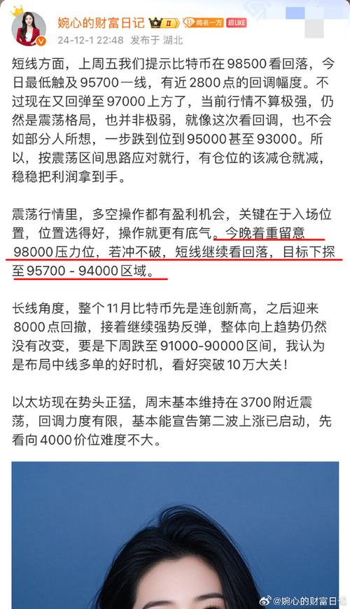 比特币最新消息新浪财经新闻:比特币最新消息今天 最新动态