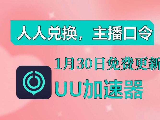 黑洞每天免费2小时加速ios:黑洞每天免费2小时加速器最新版本更新内容