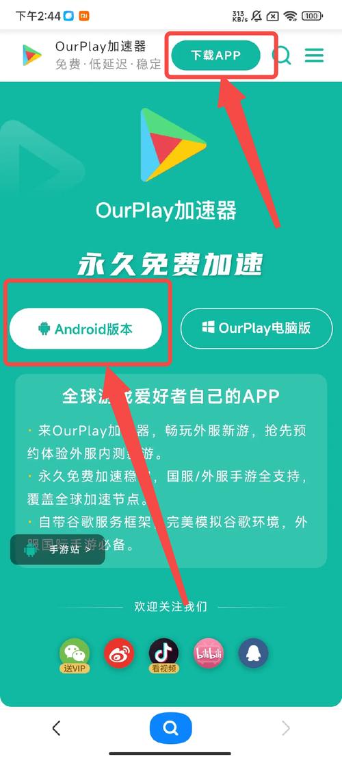 加速器排名榜官网:十大加速器排名榜首