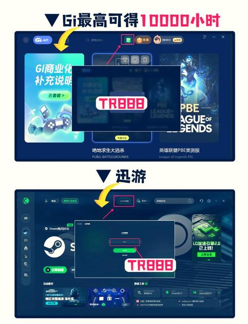 十大免费网络加速神器下载:十大免费网络加速神器下载安装