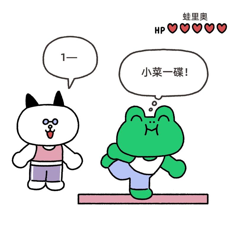 linezone:linezone意思