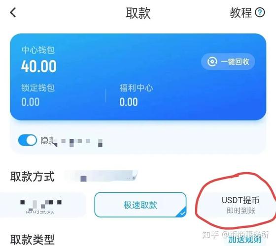 usdt怎么换人民币:usdt怎么换人民币多少钱