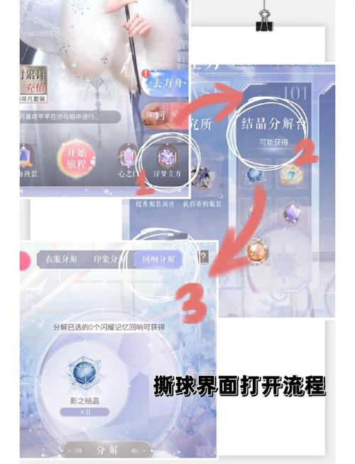 暖暖直装吐球加速器:暖暖直播邀请码是多少