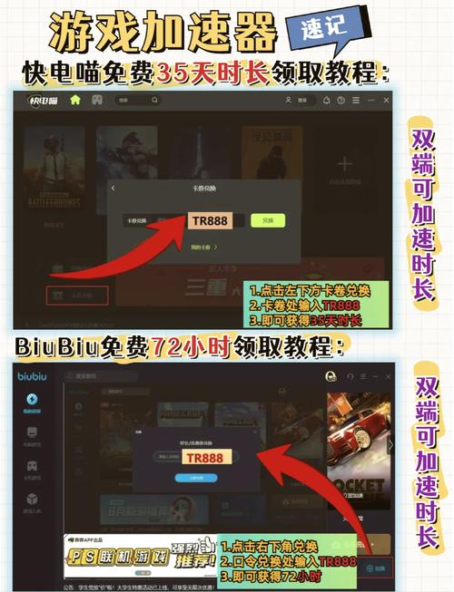 加速器国外免费版安卓旋风的简单介绍