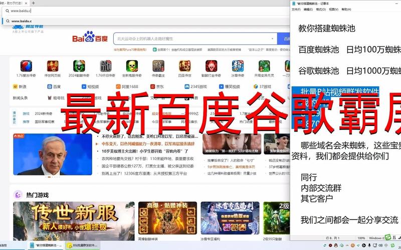 关于全球最好g平台官方下载的信息