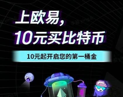比特币大陆怎么交易:比特币大陆怎么交易到国内